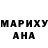Марихуана Ganja SAMAGON