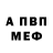 Амфетамин 97% Gabriel leroy