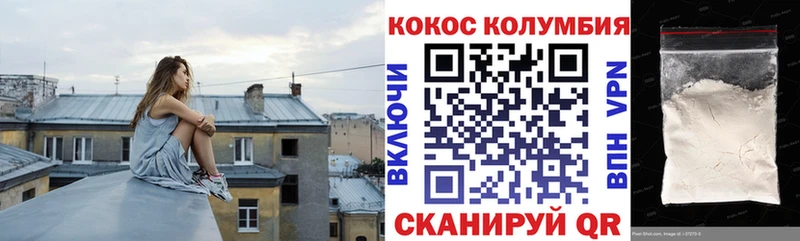 Cocaine 99%  купить   Каргат 