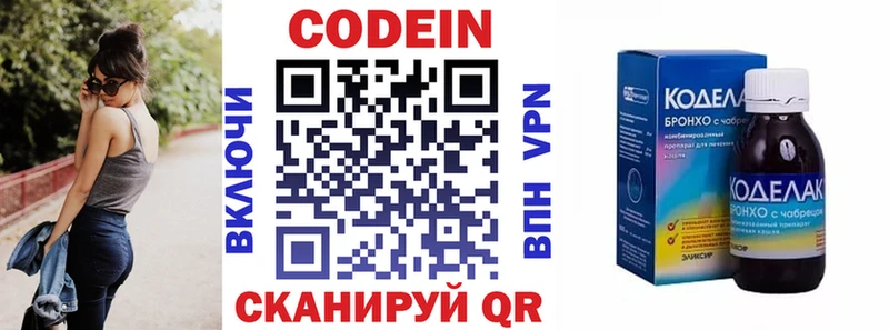 Codein Purple Drank Каргат