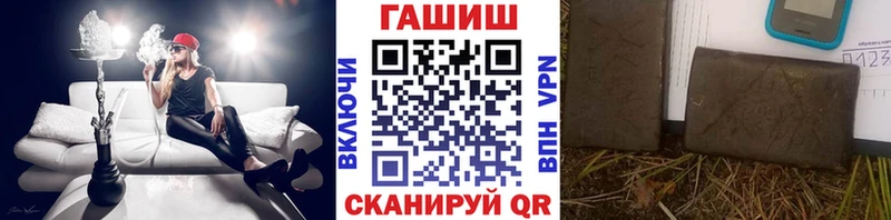 мориарти клад  Каргат  ГАШИШ Cannabis  цены  