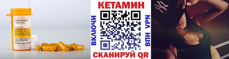 как найти наркотики  Каргат  Кетамин VHQ 