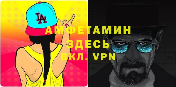 амф Алексеевка