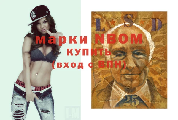 прущие грибы Алексин