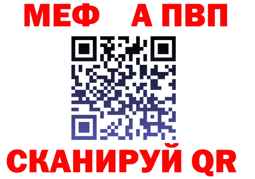 Alfa_PVP Crystall рабочий сайт даркнет kraken Каргат