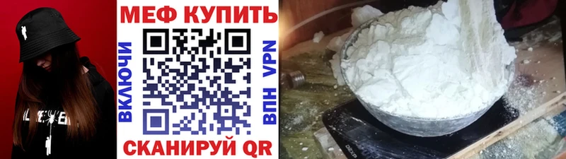 МЯУ-МЯУ мука  ОМГ ОМГ tor  Каргат 