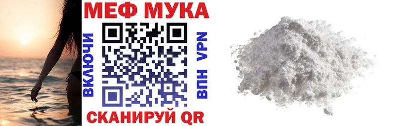 Мефедрон  Каргат