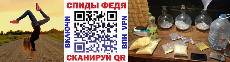 Первитин пудра  нарко площадка состав  Каргат 
